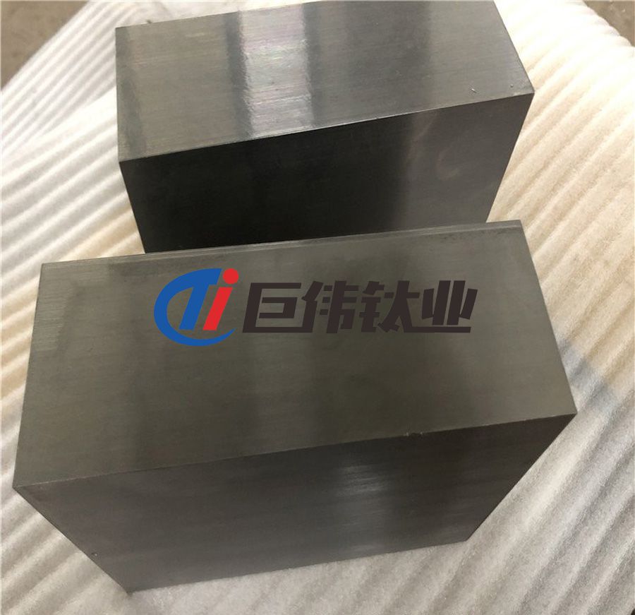 巨偉鈦業(yè)現(xiàn)貨供應TC4鈦合金方塊 鈦合金鍛件 鈦板 巨偉鈦業(yè)現(xiàn)貨供應TC4鈦合金方塊 鈦合金鍛件 鈦板