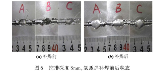 1638875485283700.jpg t6.jpg